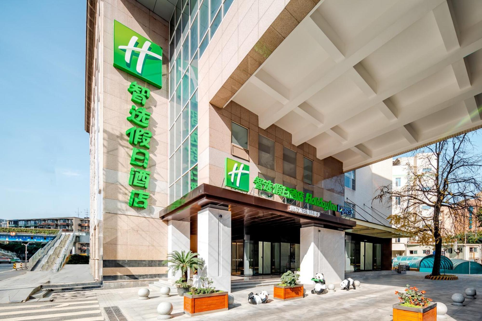 Holiday Inn Express Chengdu Tianfu Square By Ihg - Chunxi Road And Kuanzhai Alley Ngoại thất bức ảnh